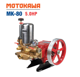 Đầu nén máy rửa xe MOTOKAWA MK-80 (5HP)