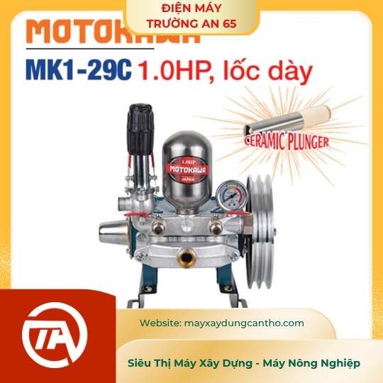 ĐẦU BƠM CAO ÁP PISTON SỨ MOTOKAWA MK1-29C (1 HP)