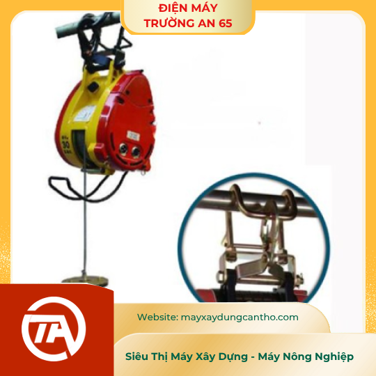 Máy tời điện nhanh KENBO SK-230