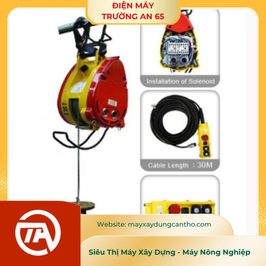 Máy tời điện nhanh KENBO SK-230