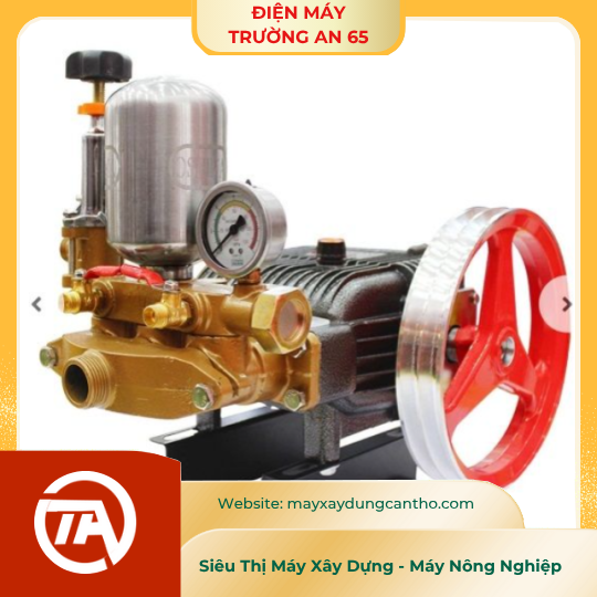 Đầu xịt Oshima OS 32 G - 2 HP